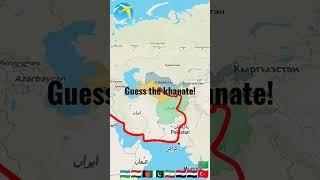 Guess the khanate! #geography #shorts