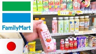 Let's look around inside Japanese convenience store(FamilyMart)