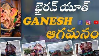 GANESH AGAMANAM || Bhairav Youth 2021 || Unity Creations || JAGTIAL ||