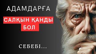 СӨЗ ЖОҚ, не деген тұнып тұрған ШЫНДЫҚ, ДАНАЛЫҚ десеңізші! Ұлыдан қалған өсиет