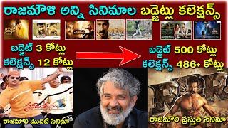 Rajamouli All Movies Budget and Collections RRR Movie collections rajamouli movies NTR Ramcharan