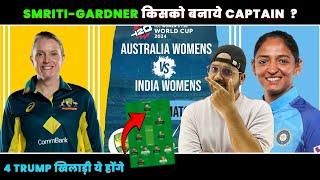 AUS W VS IND W Dream11 Prediction | Australia Women vs India Women Dream11 Team #dream11today