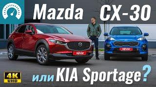 KIA Sportage или Mazda CX-30? Что выбрать за $30.000? Тест-драйв