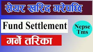 शेयर खरिद पछि fund settlement गर्ने तरिका  (Nepse Tms Share Buy Settlement)