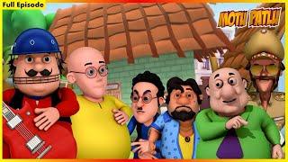 மோட்டு பட்லு-முழு பாகம் 33 | Motu Patlu-Full Episode 33