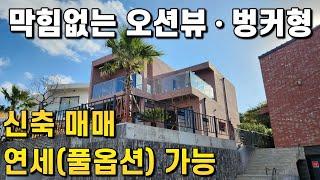 24년12월14일))애월 신축 매매 / 풀옵션 연세 / 벙커형주택