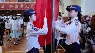 黃楚標中學 學校慶祝香港回歸升旗禮示例