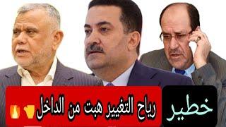 تصريح خطيررياح التغيير هبت من الداخلمع ابو علي البصري*---**