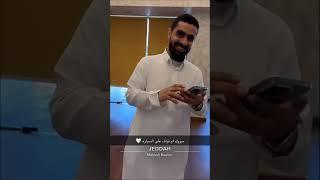 فهد العرادي سناب [ 17 ] اقوى مقلب جريئ 