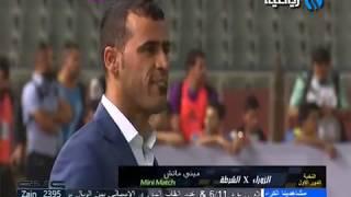 Mini match Al Shorta vs Al Zawraa 26/5/2015