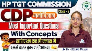 HP TGT Commission 2024 CDP: Learning Theories | Class- 2 | CivilsTap Teaching Exam