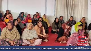 Live streaming of All INDIA SIKH FEDERATION PALIA