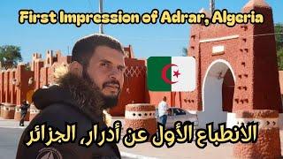 First Impression of Adrar  - Street Food, Tea & Architecture