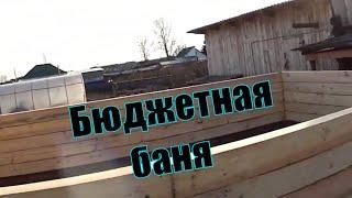 Сруб бани из бруса Строим сами по простомуLog cabin from a bar We build ourselves in a simple way