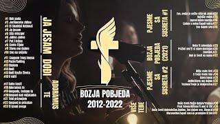 Bozja Pobjeda Album │2012-2022