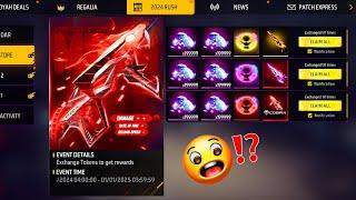 CLAIM ⁉️ COBRA MP40  GOT IN 19 NEW LUCK ROYALE NEW EVENT  BUY 120.000 DIAMONDS  FREE FIRE