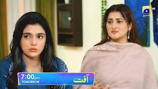 Aafat Episode 53 Promo | Tomorrow at 7:00 PM | Har Pal Geo