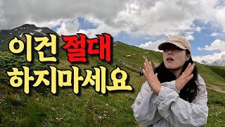 조지아에서 이것만은 절대 하지 마세요. | 세계여행 vlog