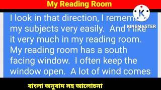 My Reading Room | my reading room | paragraph | paragraph my reading room