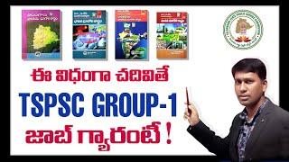 TSPSC Group 1 Preparation  | Best Books for TSPSC Group 1 by @ACHIEVERSACADEMY