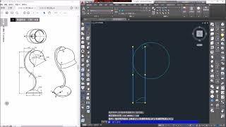 AutoCAD 3D 綜合挑戰-2：3D檯燈