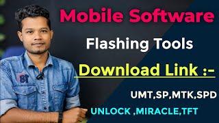 Best Free Mobile Software Flashing Tools Download | Mobile Unlock Tools 2024