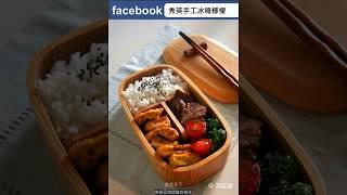 【料理就醬簡單】魚香豆腐便當的做法