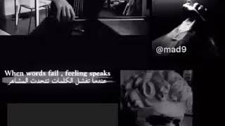 When words fail .. feeling speaks 