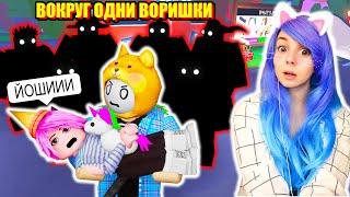 А ЧТО ЕСЛИ ЛАНА ПРОПАЛА?! Roblox Adopt Me