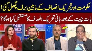 News Edge | Fereeha Idrees | Barrister Aqeel Malik | Faisal Ch | Gen (R) Zahid Mahmood | 11 DEC 2024