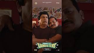 Chennai City Gangsters - Release Trailer | Vaibhav | Athulya | Vikram Rajeshwar | D Imman | BTG