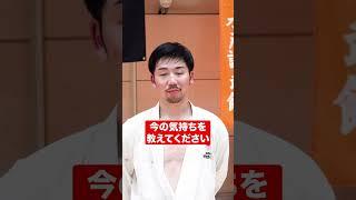 JAPAN KARATE CHAMPION 廣瀬光 Hikaru Hirose