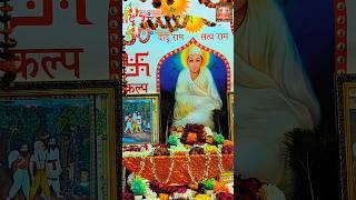 ||Tum Sada Sada Se Mere ||Dadu Dayal Status 4k #shorts #devinehasaraswatbhajan #daduram