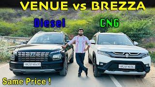 Smart Decision  Brezza CNG vs Venue Diesel Comparision - SalahCar