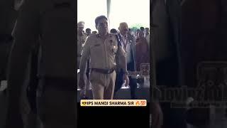 IPS MANOJ SHARMA SIR #shorts #ips #visionias #ias#iasmotivation #bhojpuri