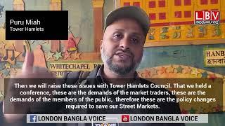 East End Street Markets London Bangla Voice