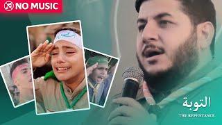 Salam Ya Mahdi (No Music - Vocals Only) - Hijazi Hijazi | High Quality Vocals Only Nasheed