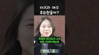 핫한 이 주식 샀더니 결국 #교보증권