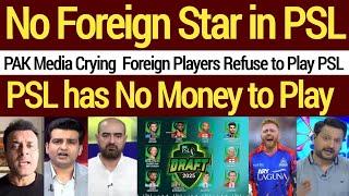 PAK Media Crying on No Foreign Player want to play PSL_ Pak media on Psl vs Ipl_ Psl draft