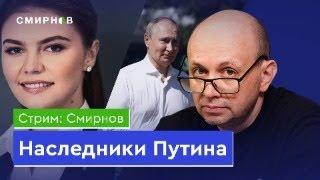 Сыновья Путина как преемники, трамписты на зарплате Кремля, 10 лет Медиазоне