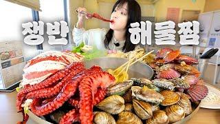 소문의 대왕 쟁반해물찜 먹으러 바다로 갔습니다 오이도 줄서서 먹는 꽃쟁반해물칼국수 먹방