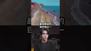 伊朗小島下「血雨」 染紅大海宛如末日！｜志祺七七 Shorts #shasha