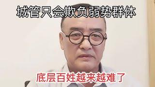 国军少将之子近况，在上海靠摆摊为生，现在连地摊消费都降级了