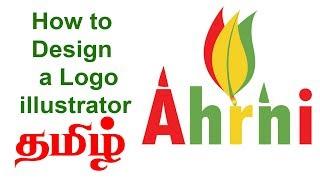 How to  Design  a Logo illustrator in Tamil