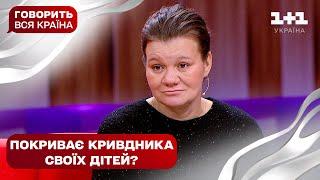 Шокуюче викриття катівні на Черкащині: чи знали про це чиновники | Говорить вся країна. Новий сезон