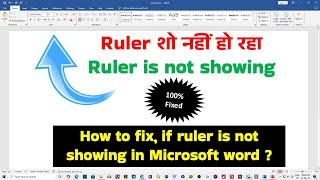 How to fix, if ruler is not showing in Microsoft word #gyansection #msword