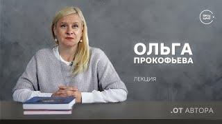 Забытые предметы быта: коллекции и антиквариат | Ольга Прокофьева