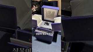 100만원대 쇼메 반지 소개해드릴게요🩵 || 스톤이 박혀있지 않아도 반짝반짝 빛이나요. #쇼네#쇼메반지#명품반지추천#반지추천#데일리반지#쥬얼리보석함#보석함