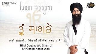 Kar Kirpa Kirpal - Bhai Gagandeep Singh - New Shabad Kirtan - Latest Shabad Gurbani Kirtan 2024