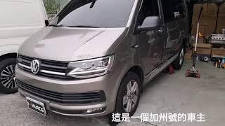 改裝｜VW 福斯 Beach 加州號12v 駐車冷氣 夏天車宿良伴 無損安裝 師傅用心 車主開心 鋰鐵電池 掀頂露營車